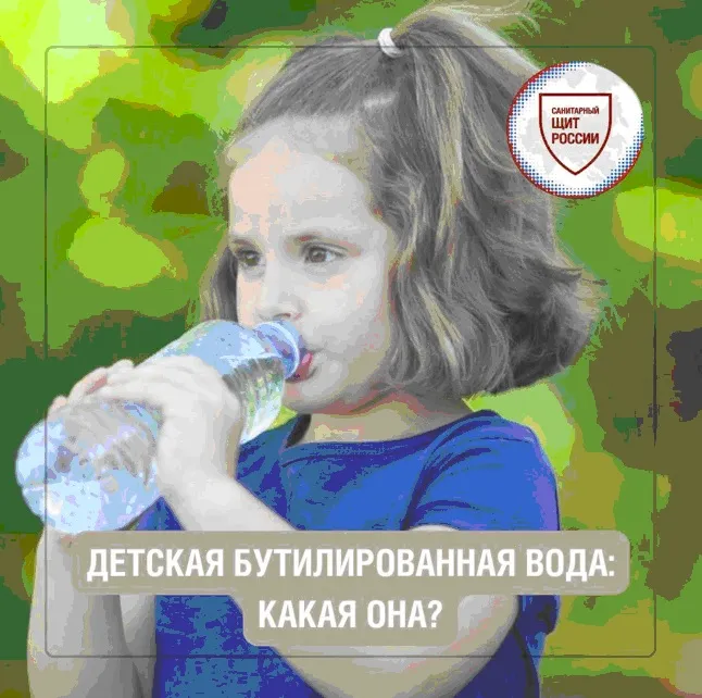 Детская бутилированная вода – это не просто «вода в маленькой бутылке»